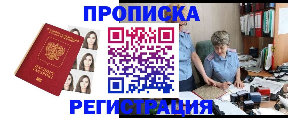 форма 3 в Кропоткине
